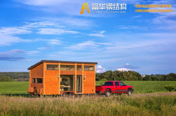 安徽富华集城品牌拖车小木屋，移动的家